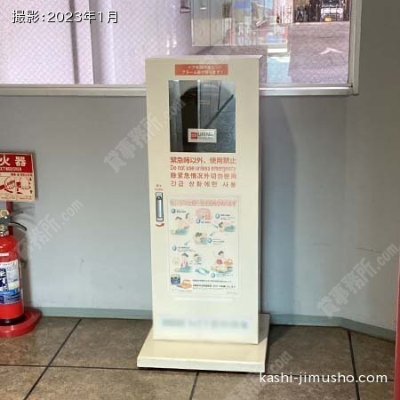 AED