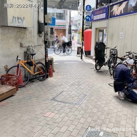 前面道路