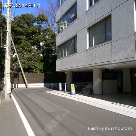 前面道路