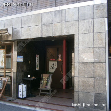  入口