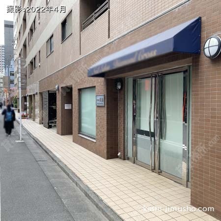 建物前面