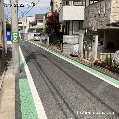 前面道路