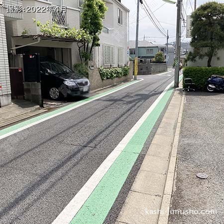 前面道路