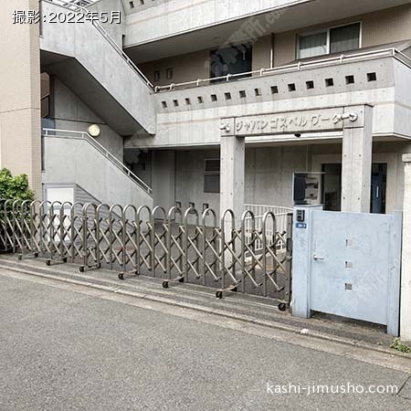 建物前面