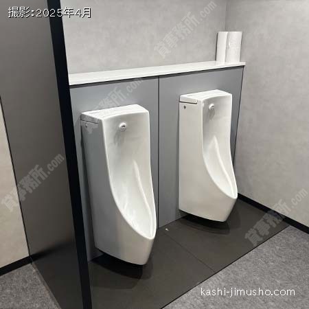 男性トイレ