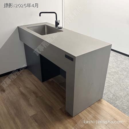 給湯