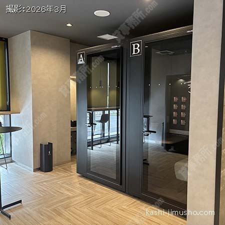 テレカンブース テレカンブース