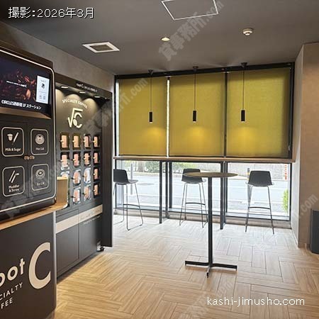 リフレッシュスペース リフレッシュスペース