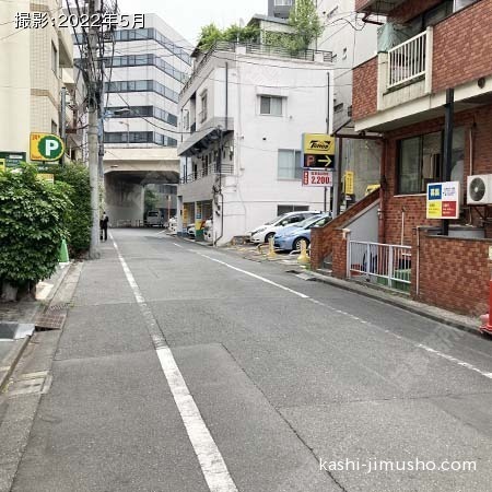 前面道路