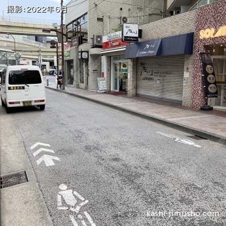 前面道路