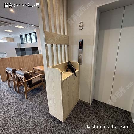 受付 受付