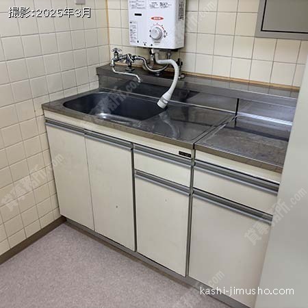 給湯