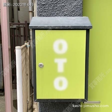 メールボックス