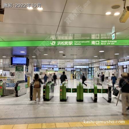 最寄駅：浜松町駅