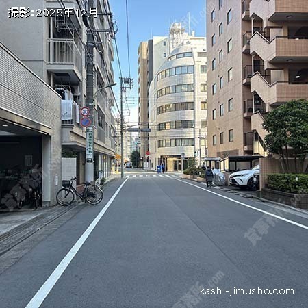 前面道路