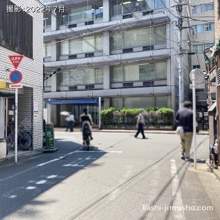 前面道路