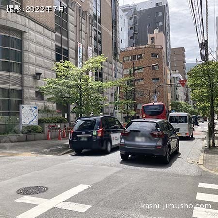 前面道路