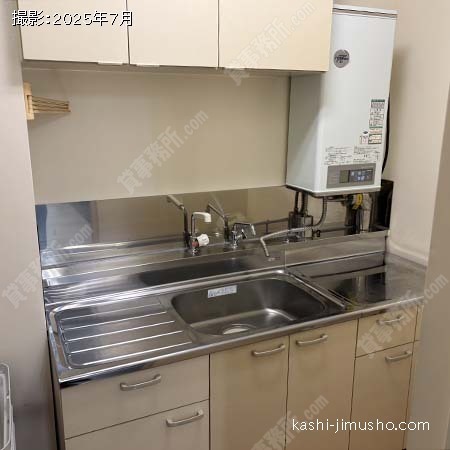 給湯