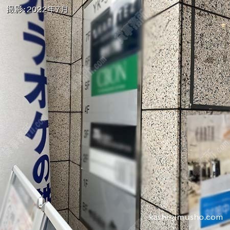 テナント案内板