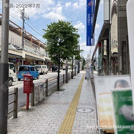 前面道路