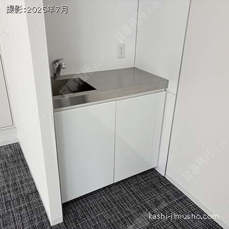 給湯