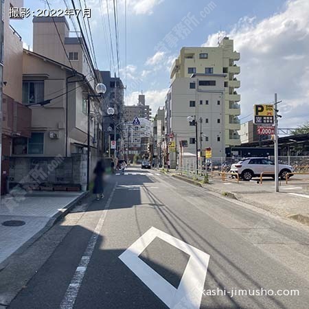 前面道路