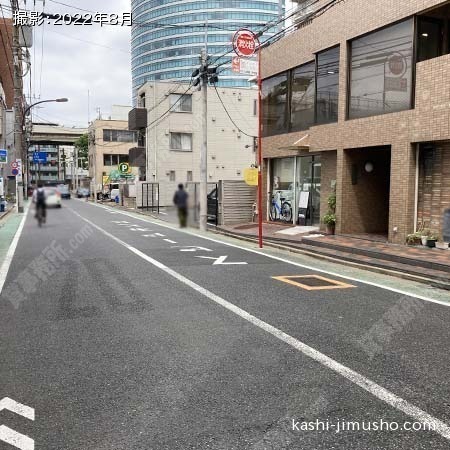 前面道路