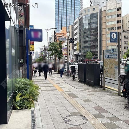 前面歩道
