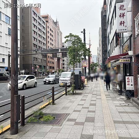 前面歩道
