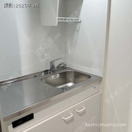給湯