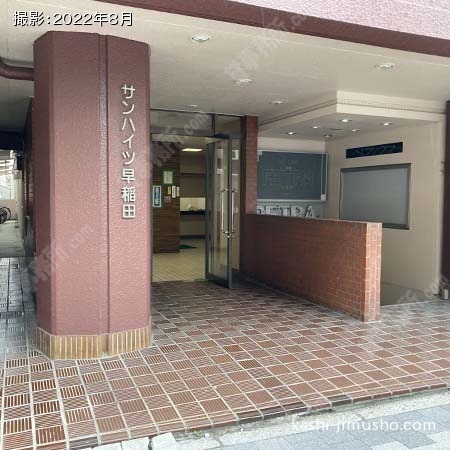 ビル入口前面