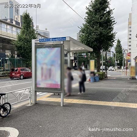 周辺環境：バス停