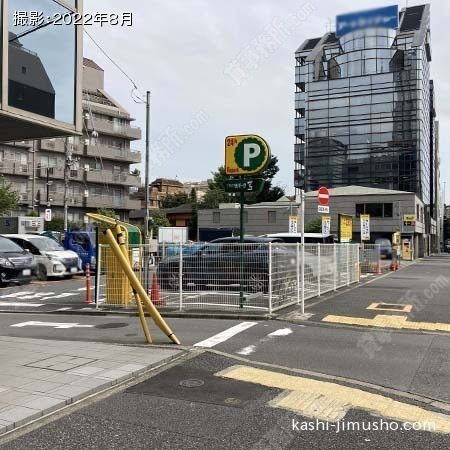 周辺環境：コインパーキング