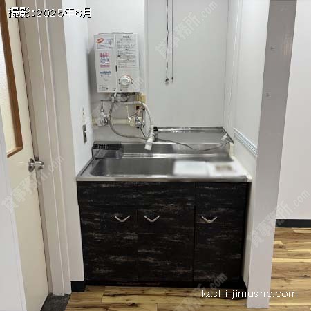 給湯