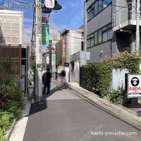 前面道路