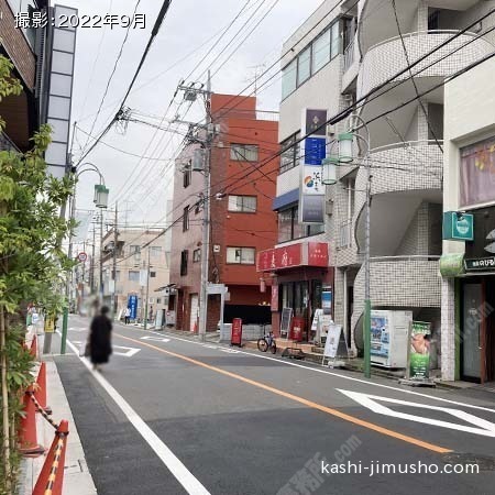 前面道路