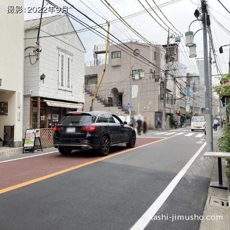 前面道路