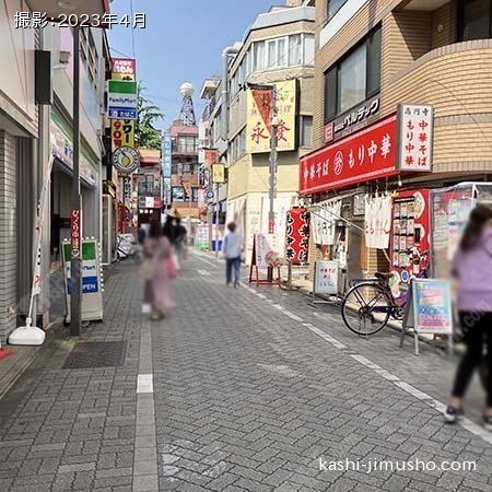 前面道路