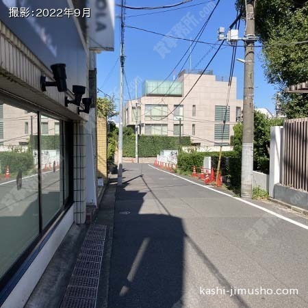 前面道路