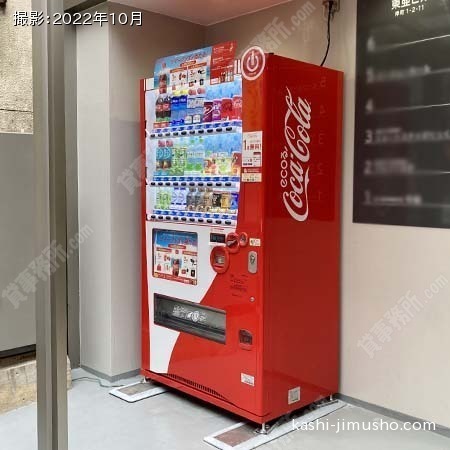 ベンダーコーナー