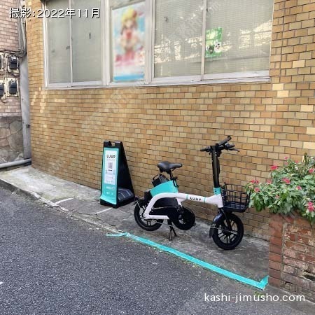 レンタサイクル