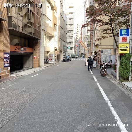 前面道路