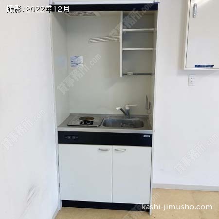 給湯