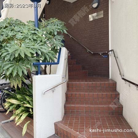 共用階段