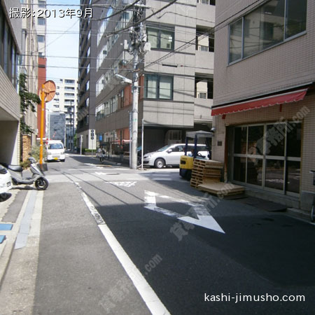 前面道路