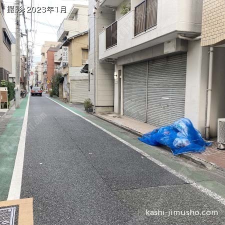 前面道路