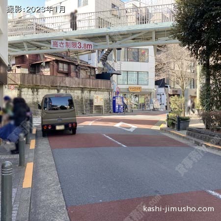 前面道路