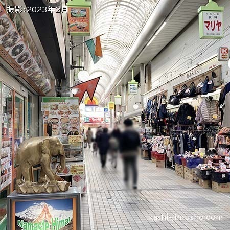 前面道路
