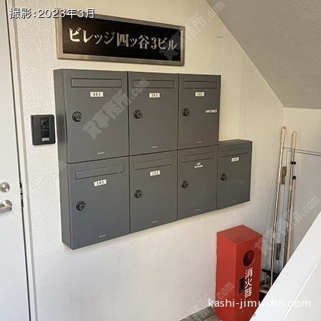 メールボックス