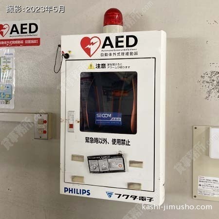 AED